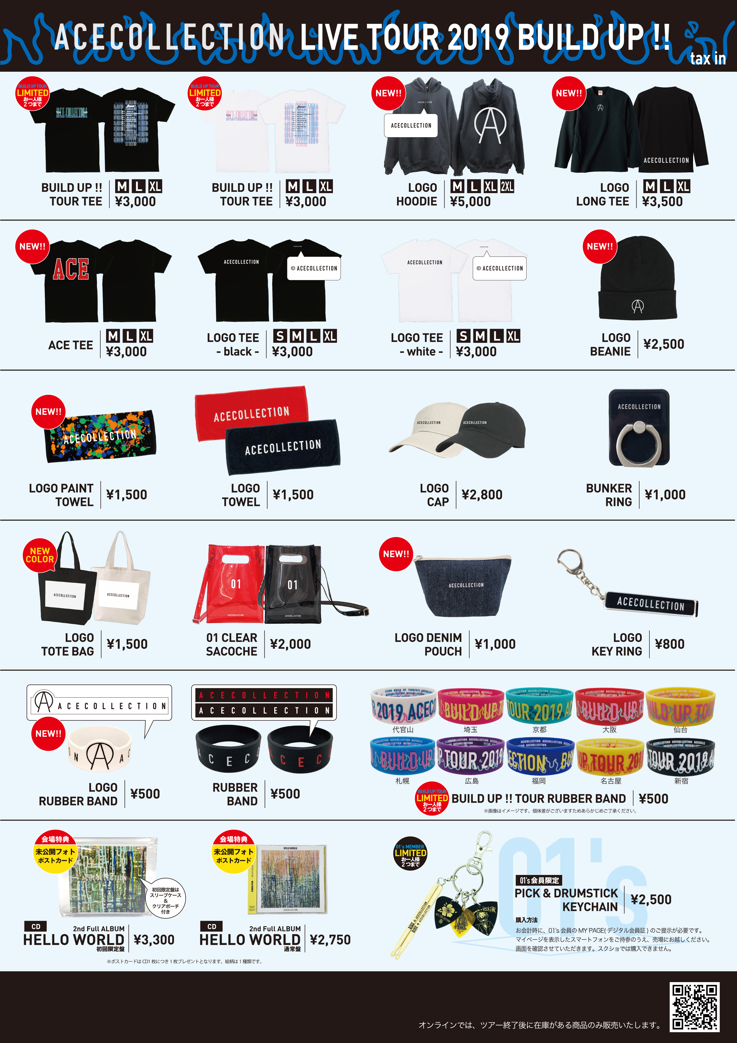 Tour 19 Build Up グッズ販売のお知らせ Ace Collection Official Site Official Fan Club 01 S