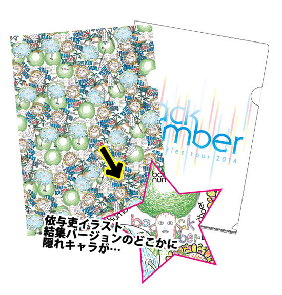 clearfile_final
