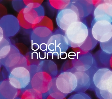 back_number_album2015_FRONT_FIN