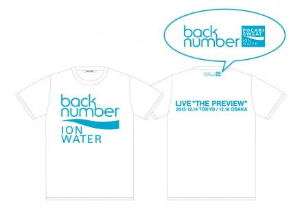 ionwater_tee_image
