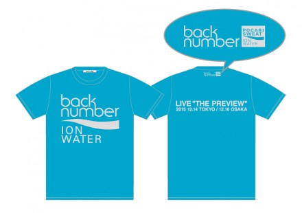 ionwater_tee_image2