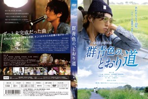 DVDCover_H14_01