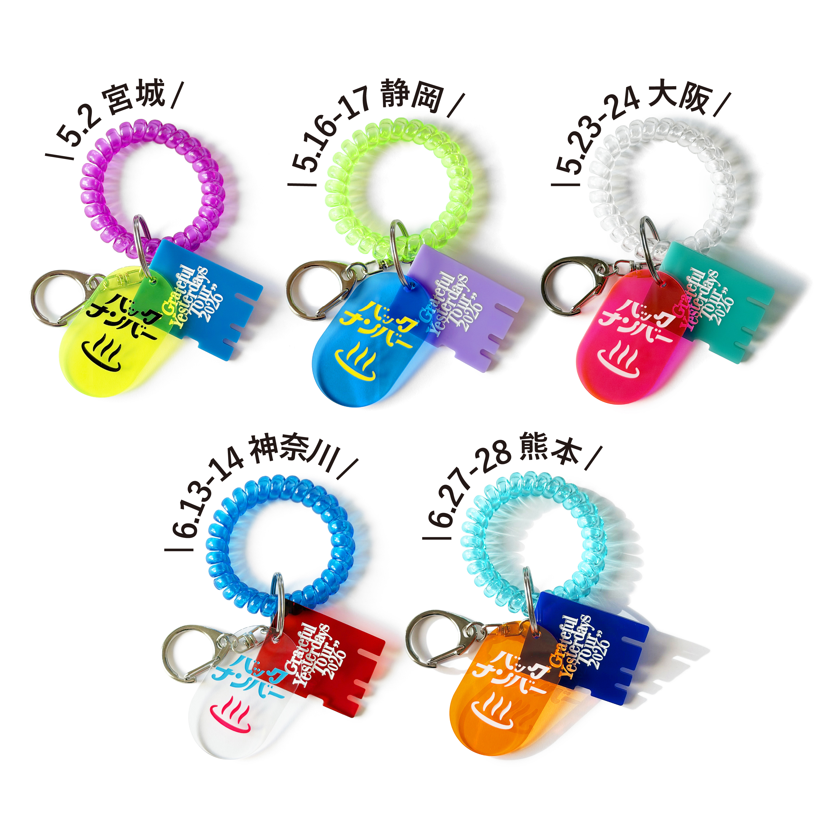 back number Grateful Yesterdays Tour 2026