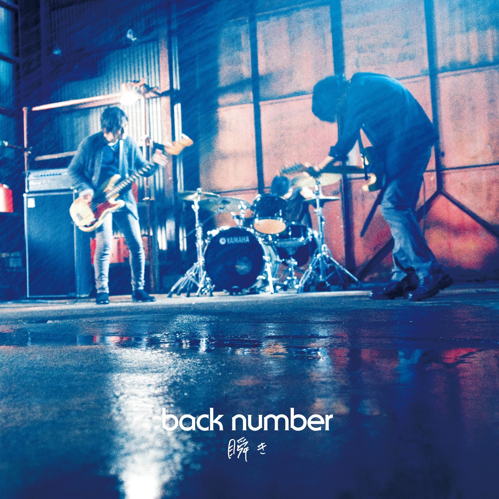 Back Number バックナンバー Official Web Site News