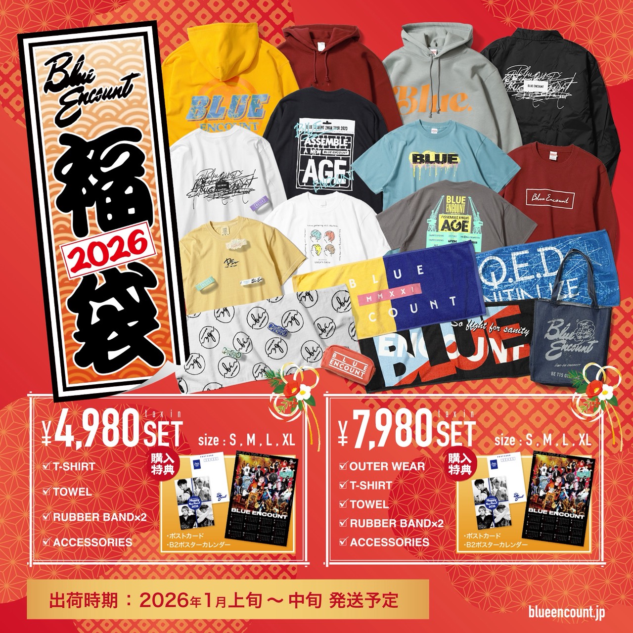 ブルエン福袋2026販売開始！｜BLUE ENCOUNT オフィシャルサイト