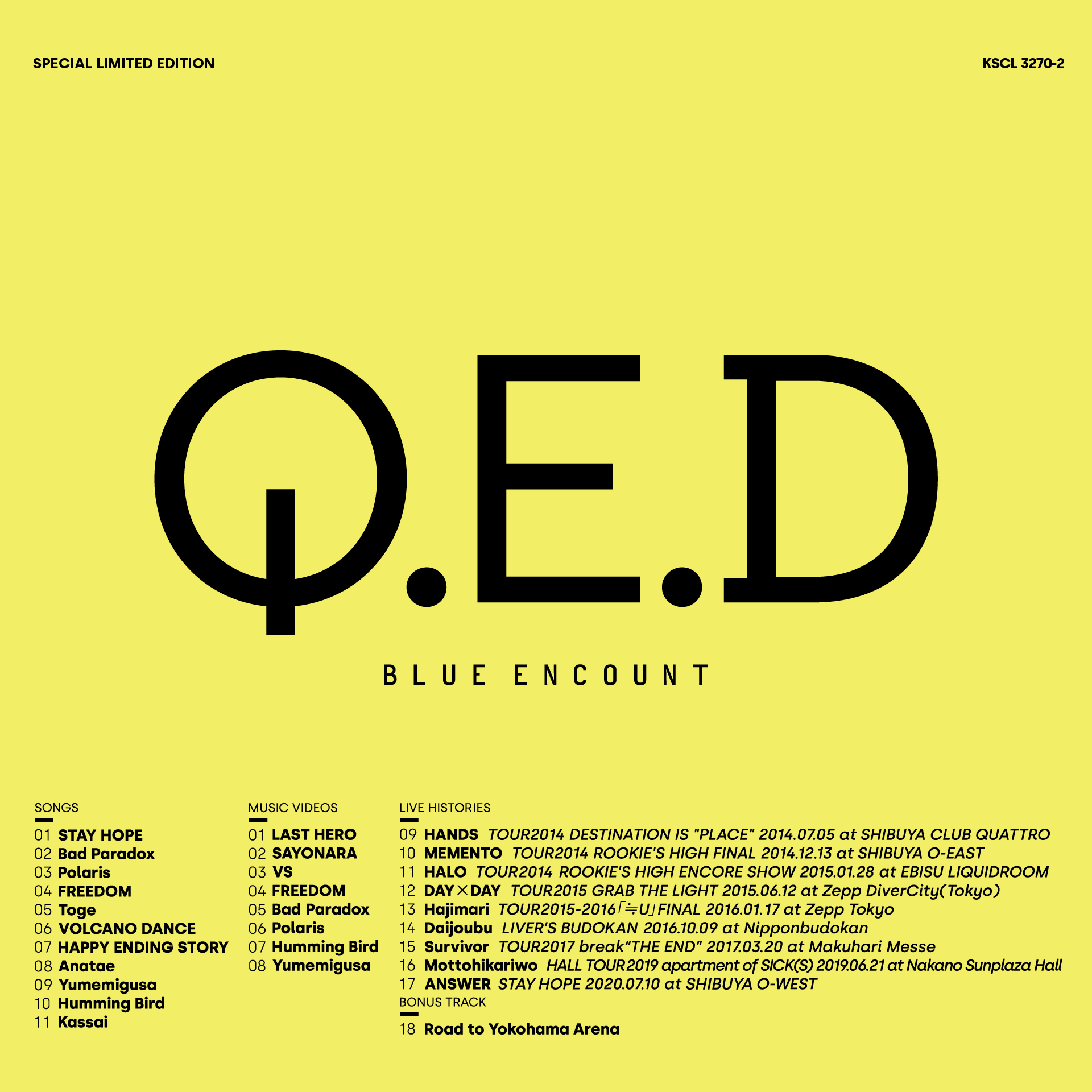 11月18日リリース「Q.E.D」収録内容＆ジャケットデザイン公開