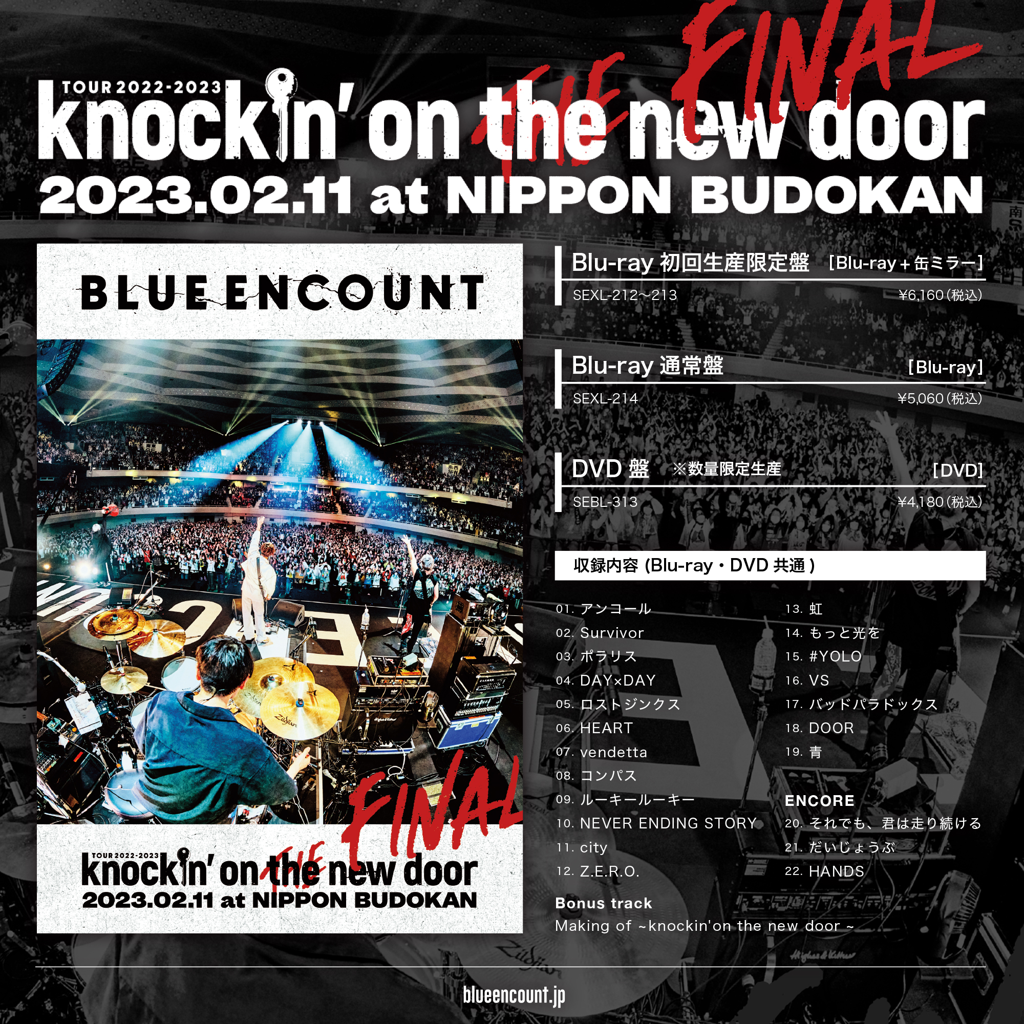 13/10) BLUE LOCK EXHIBITION ONLINE ☆ Preorder closed on: 13/10/23 (10 p.m.)  ☆ Release date: tbd ☆ ETA: tbd ☆ JP shipping (800 yen per…