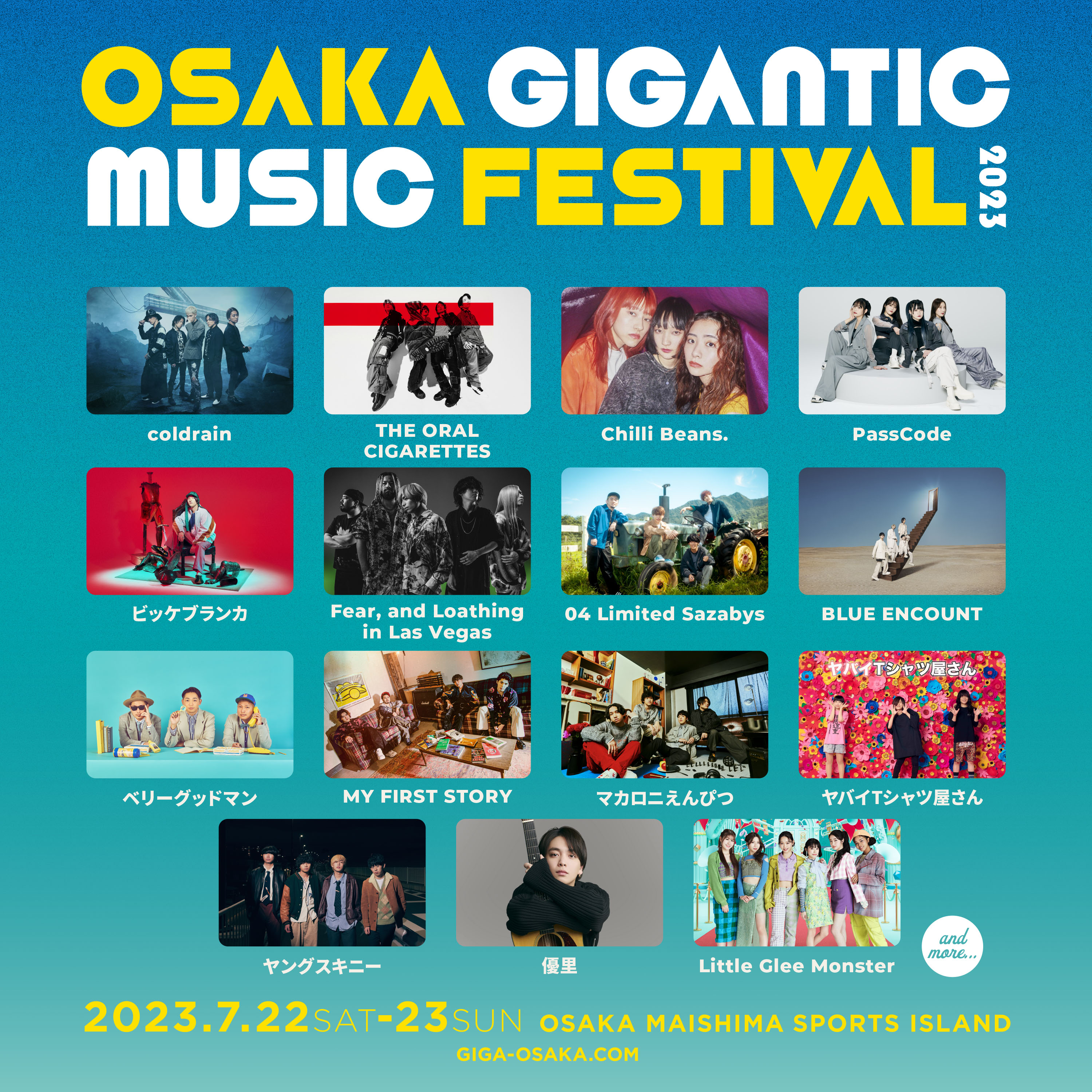 OSAKA GIGANTIC MUSIC FESTIVAL 2022 - チケット