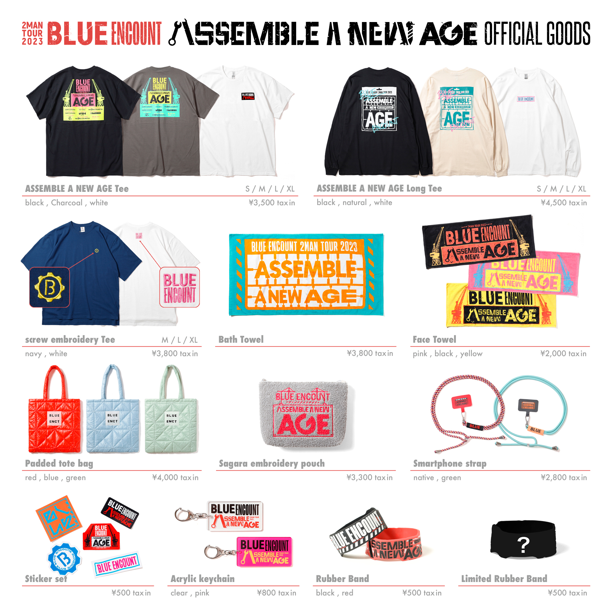 ASSEMBLE A NEW AGE ツアーグッズ解禁&通販スタート！｜BLUE ENCOUNT