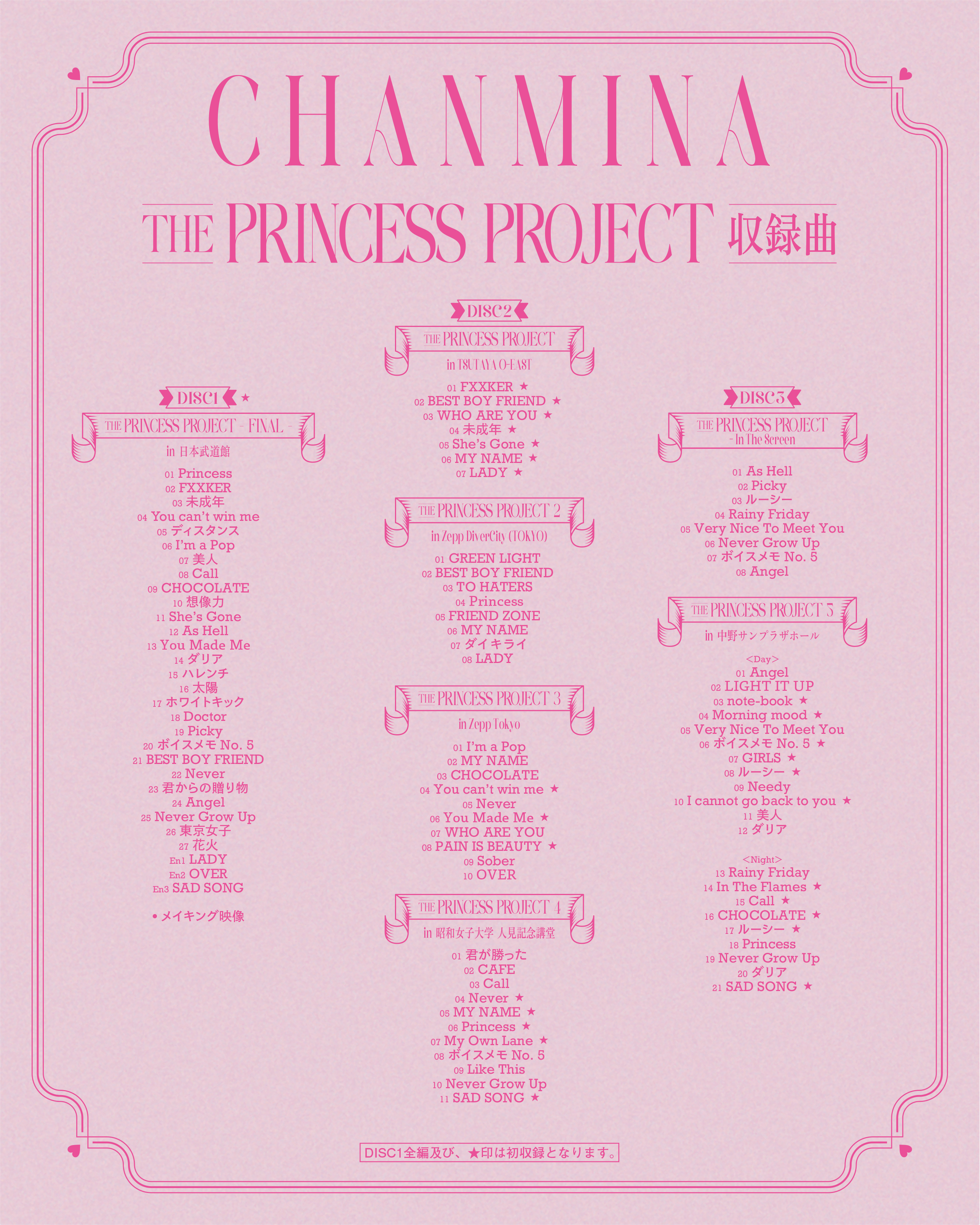 低価好評】 ちゃんみな THE PRINCESS PROJECT 初回盤 Blu-ray新品