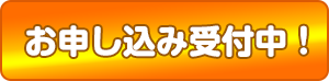 http://emtg.jp/feature/dish_toui2017_02/