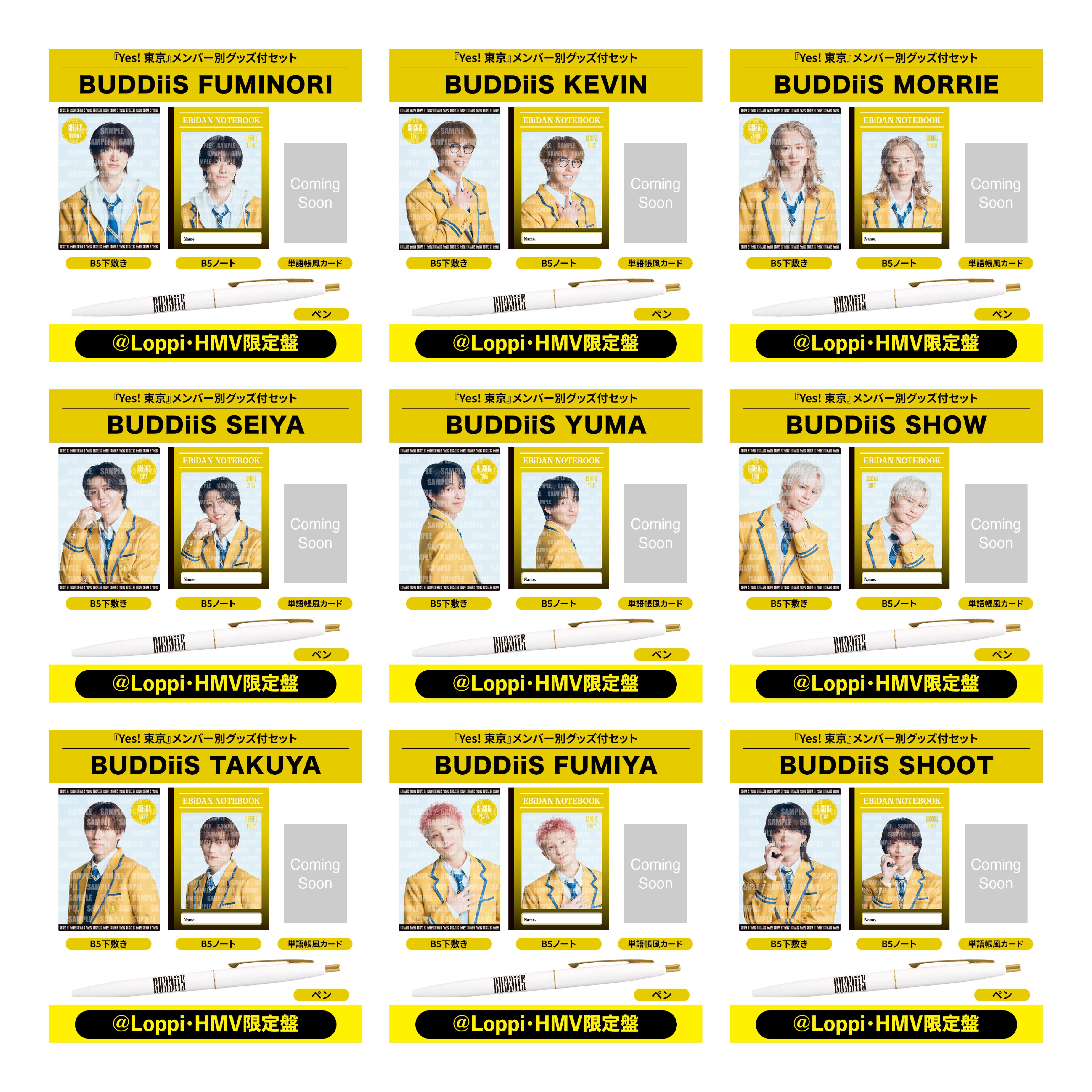 EBiDAN 15th ANNIVERSARY SPECIAL SITE