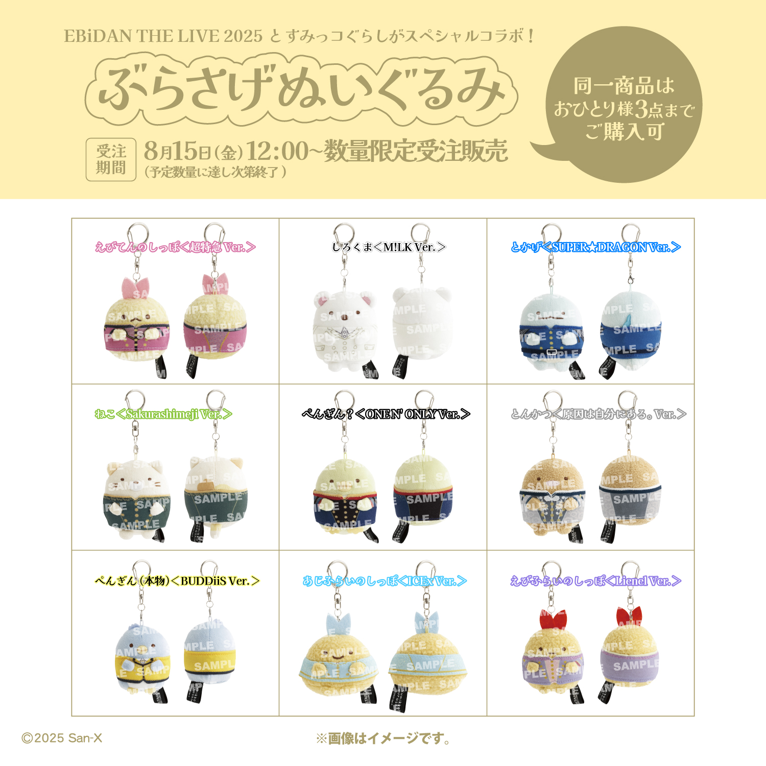 SHOW様 リクエスト 5点 まとめ商品 sumichan00様 リクエスト 2点 まとめ商品 - メルカリ