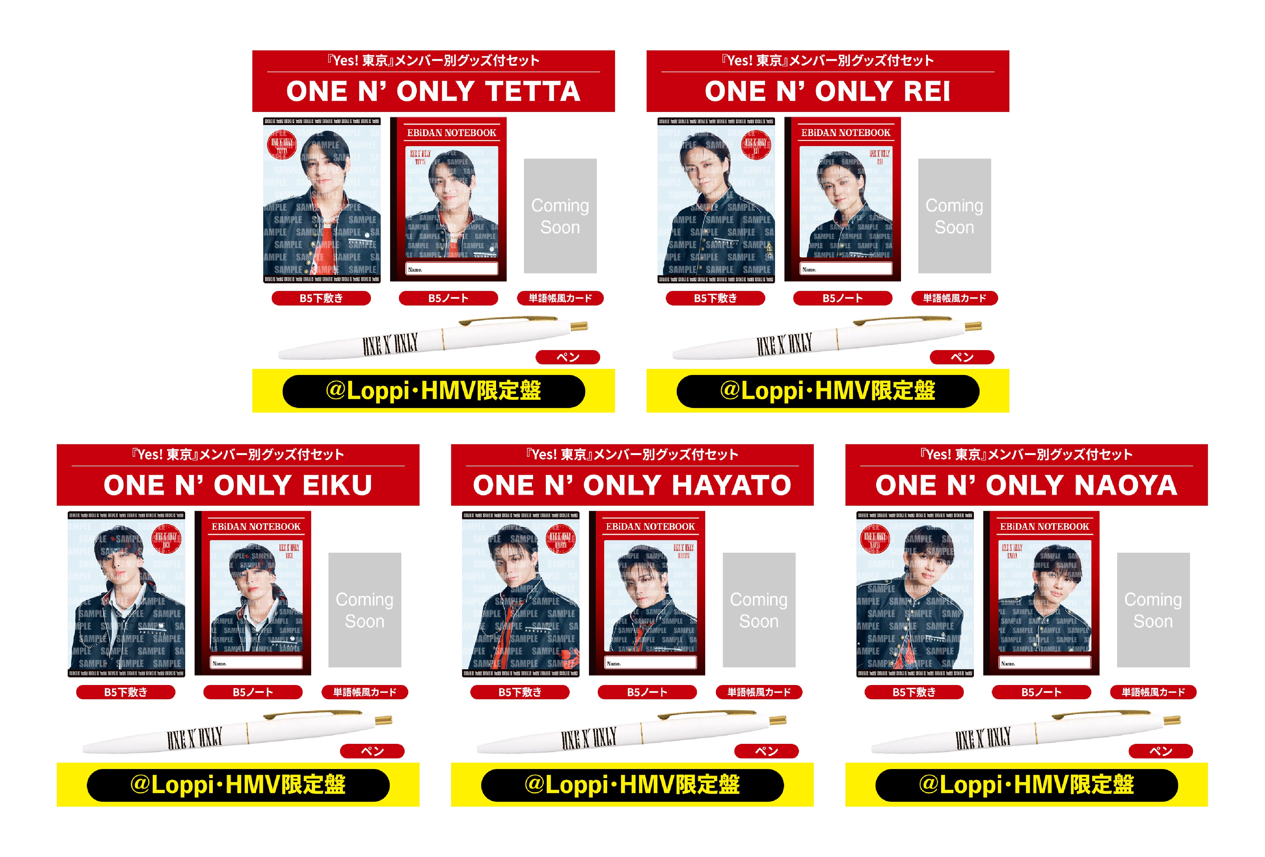 EBiDAN 15th ANNIVERSARY SPECIAL SITE