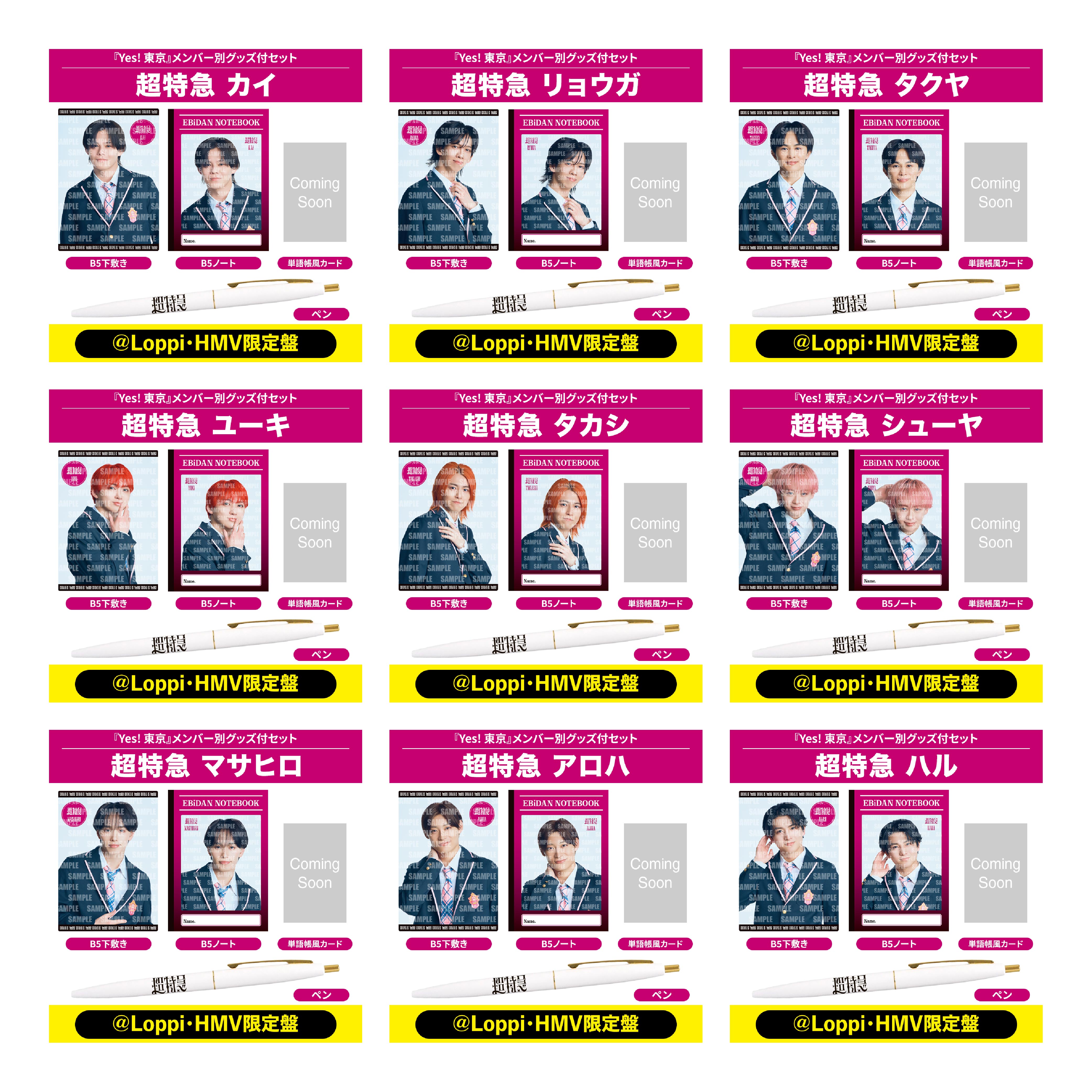 EBiDAN 15th ANNIVERSARY SPECIAL SITE