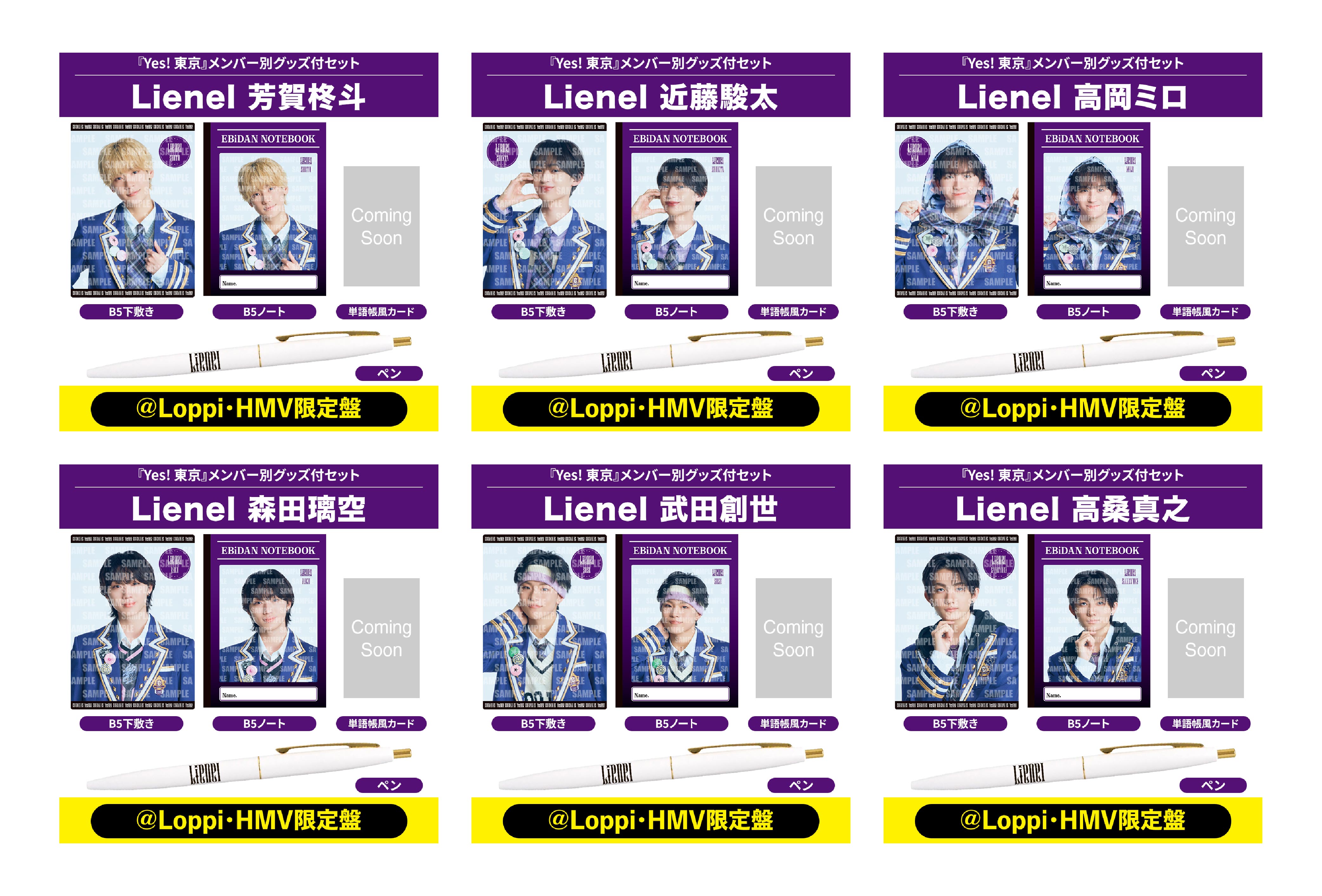 EBiDAN 15th ANNIVERSARY SPECIAL SITE