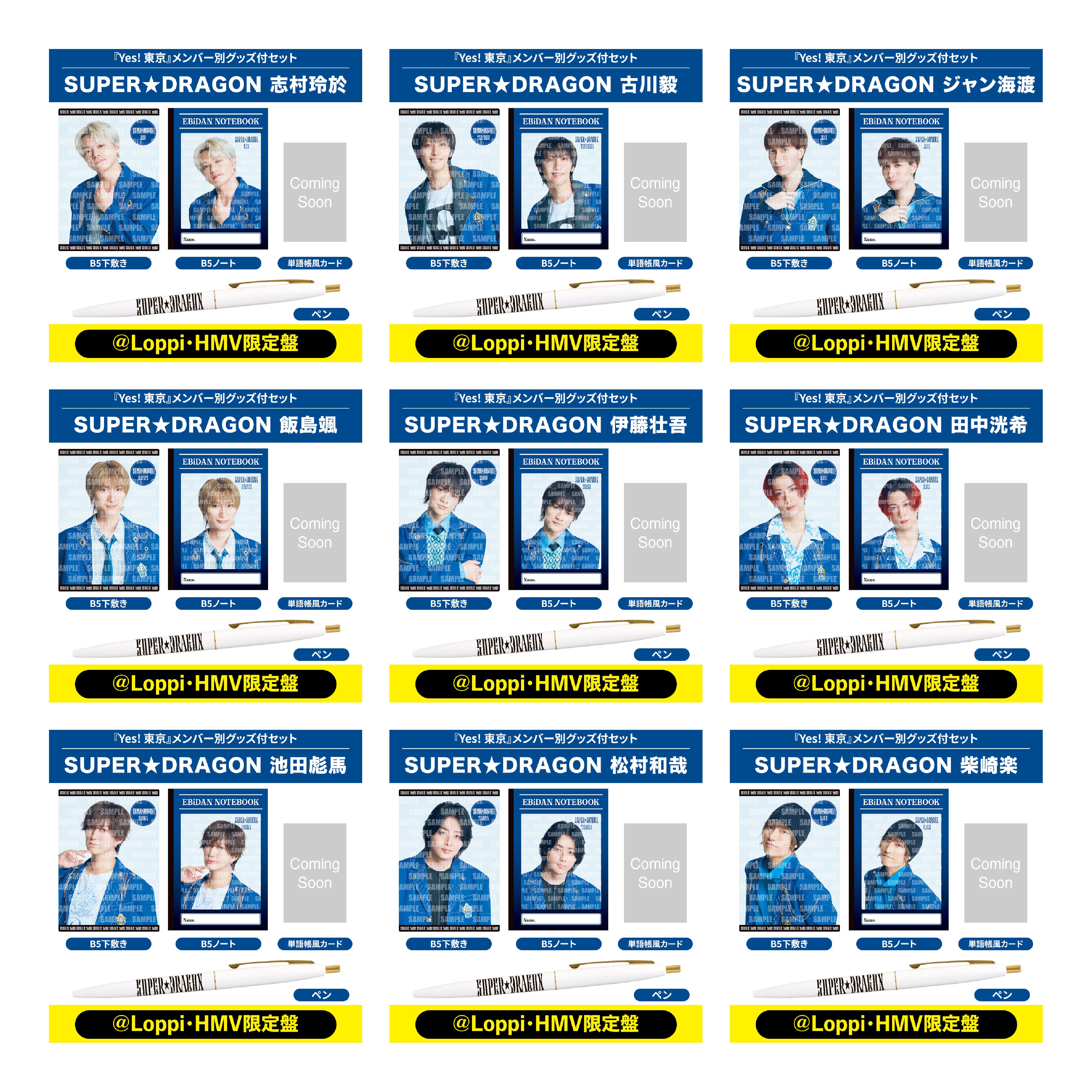 EBiDAN 15th ANNIVERSARY SPECIAL SITE