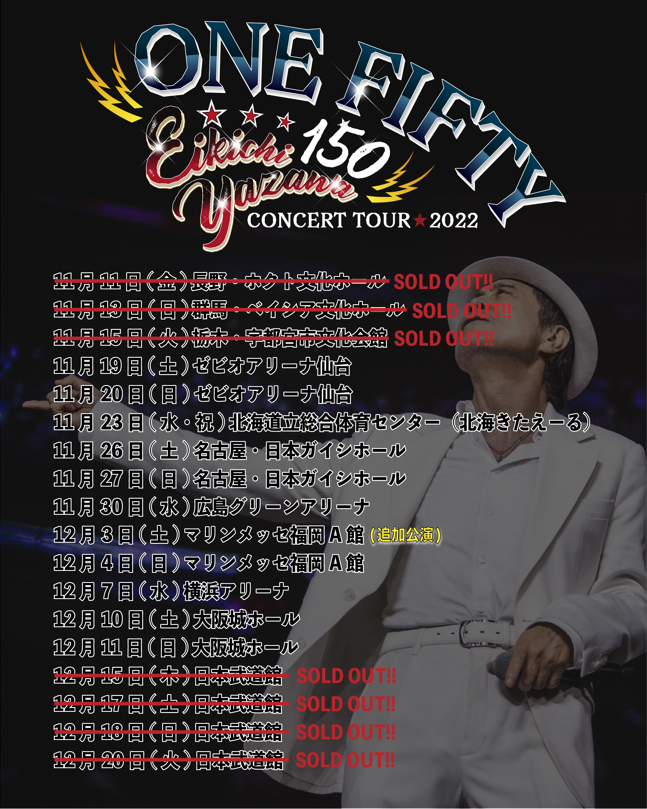EIKICHI YAZAWA CONCERT TOUR 2022 ～ONE FIFTY～ ticket board2次先行 