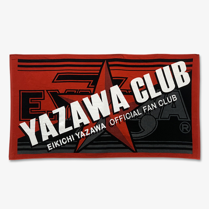 矢沢永吉さん YAZAWA CLUB会員限定 スペシャルビーチタオル☆-