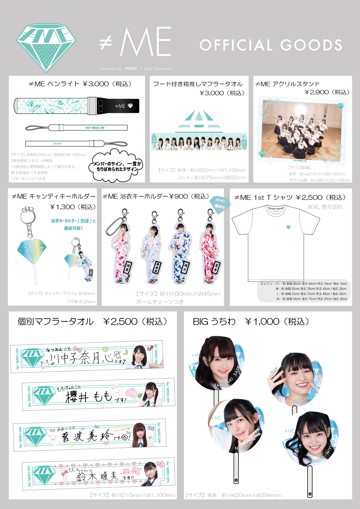 =LOVE/デビュー2周年記念コンサート 51L7Gi+DS5L.jpg_BO30,255,255,