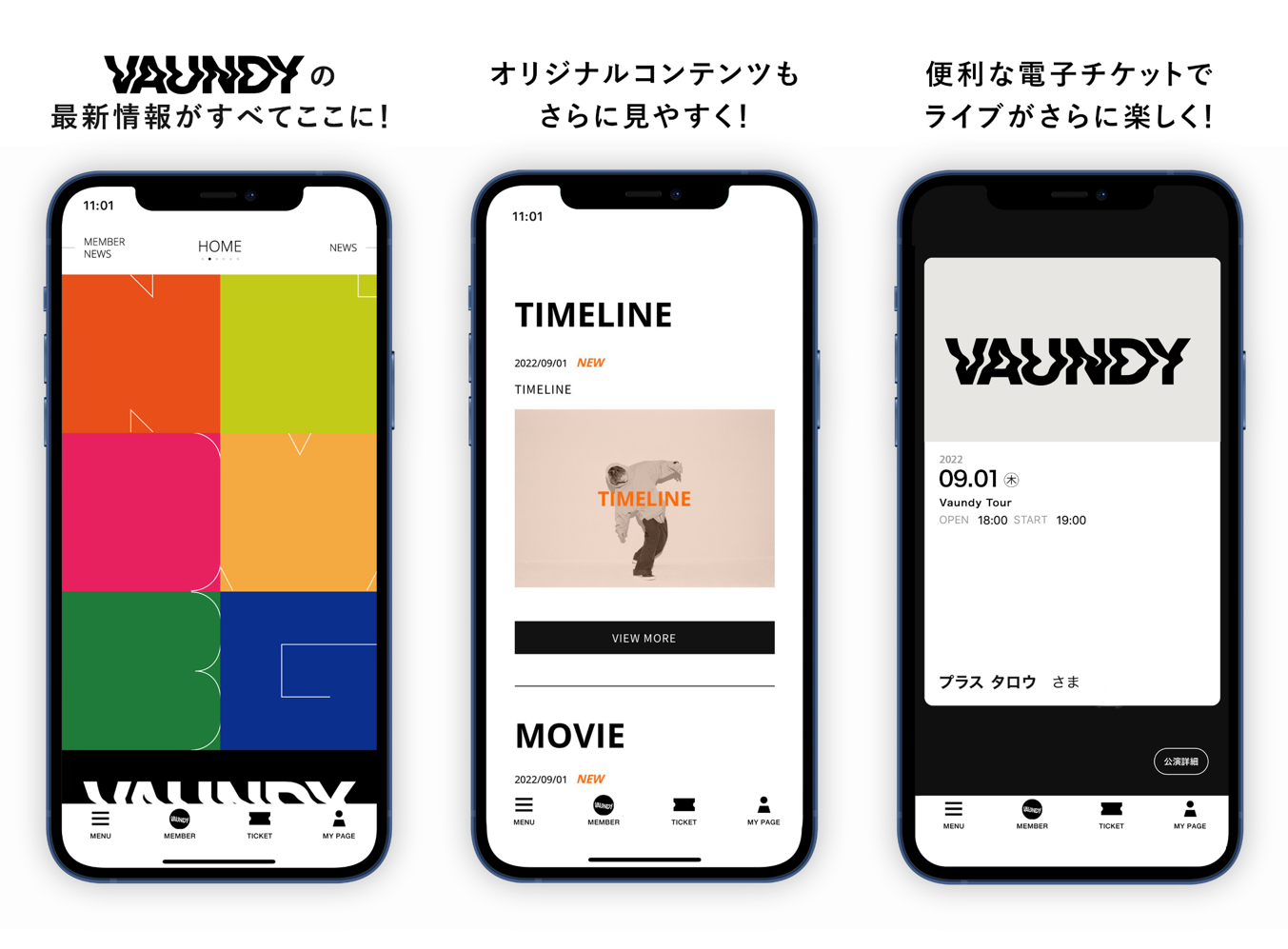 アーティストの活動をいち早くキャッチできる！Vaundy OFFICIAL APPがリリース！｜Fanplus（ファンプラス）|  ファンクラブ運営・EC・生配信