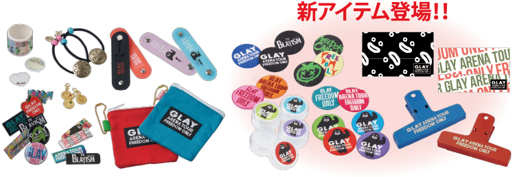 最新最全の GLAY ツアーグッズ fawe.org