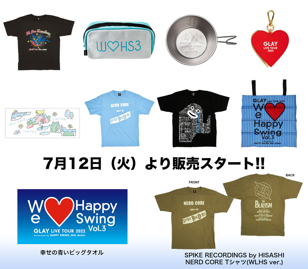 GLAY LIVE TOUR 2022 ～We♡Happy Swing～ Vol.3、会場販売グッズ詳細 ...