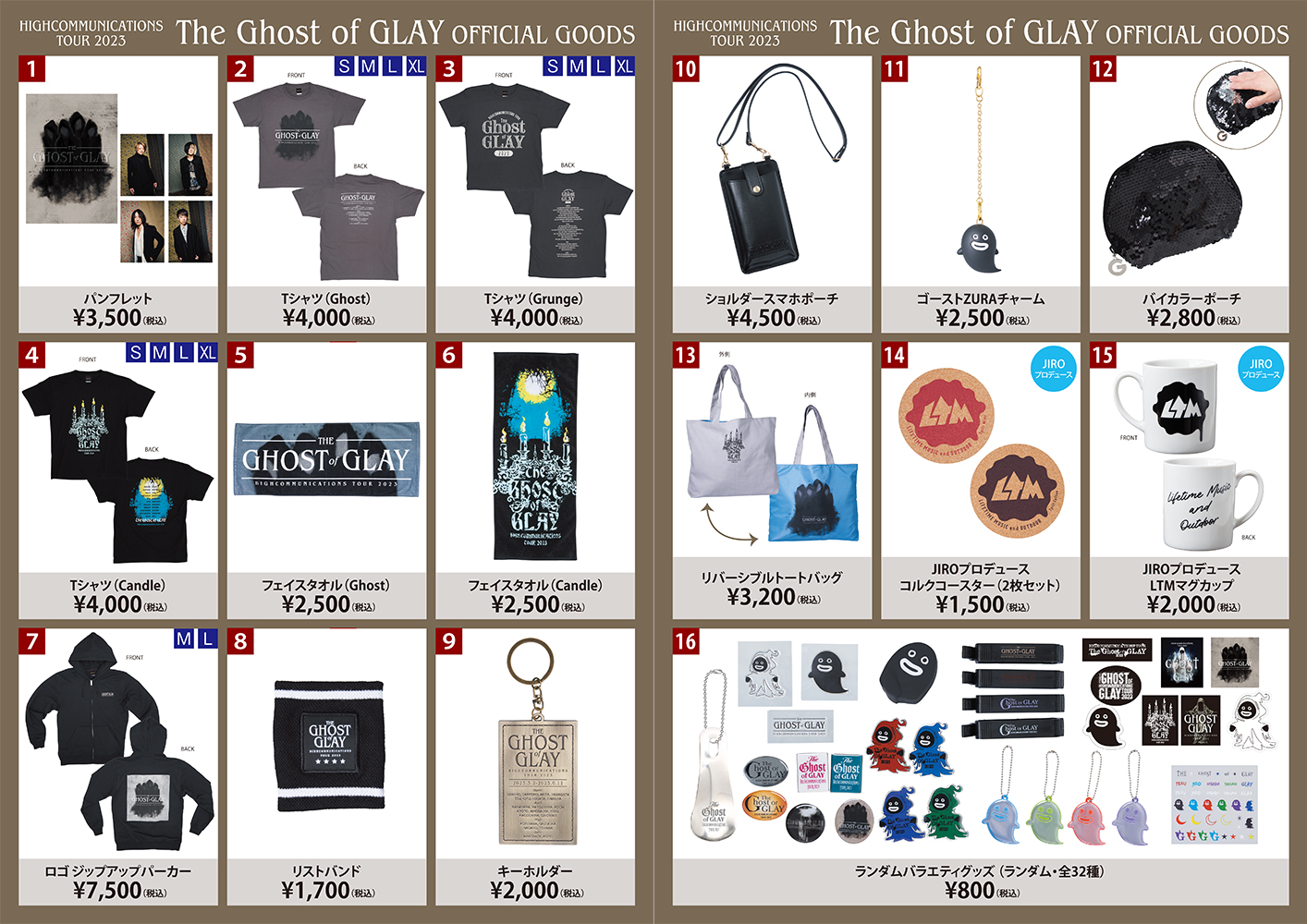 GLAY グッズ | hartwellspremium.com