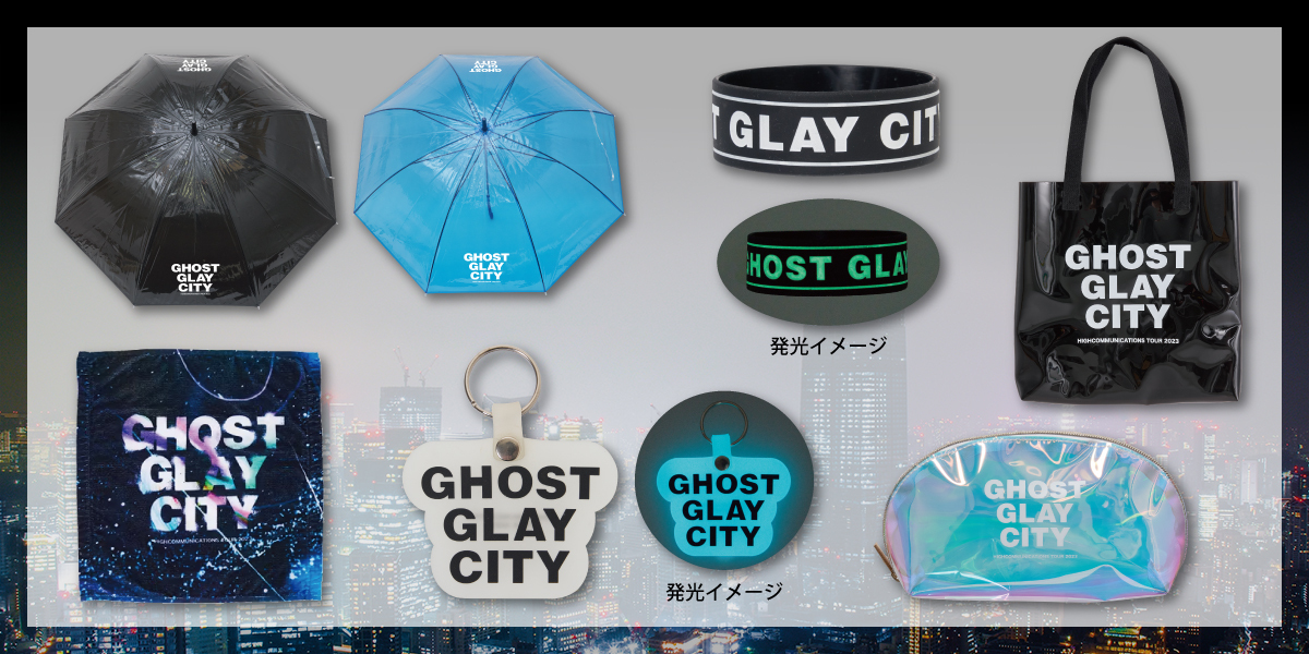 GHOST GLAY CITY】、オフィシャルグッズの一部通信販売が決定！ ホール