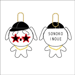 井上苑子オフィシャルファンクラブ のこのこズ