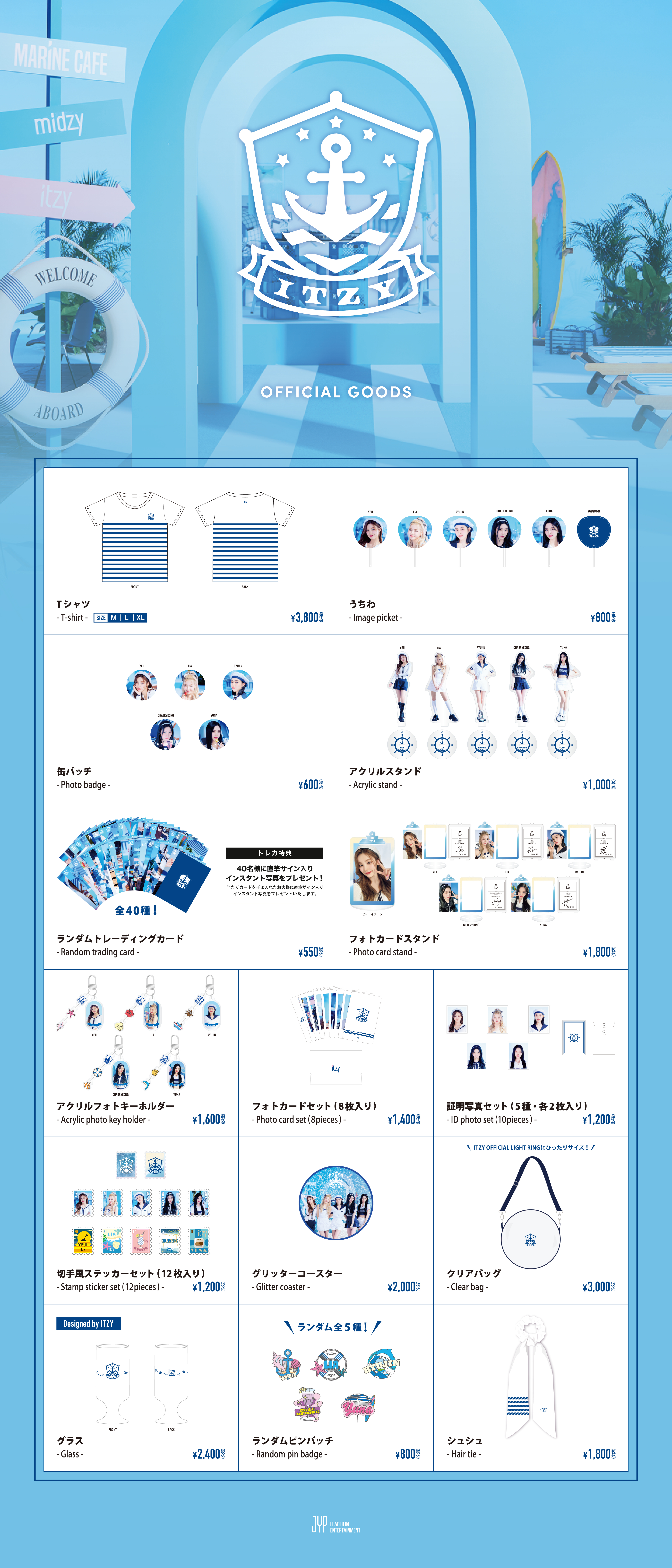 JYP JAPAN POPUP STORE 2023”2023年7月15日から開催決定｜MIDZY JAPAN