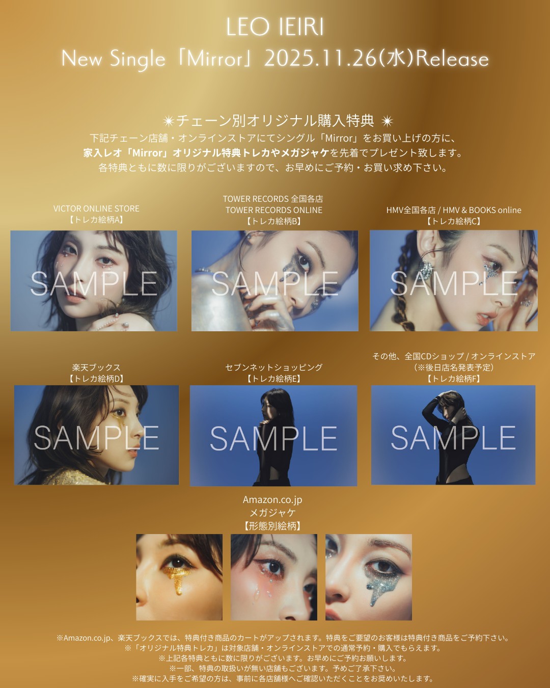 家入レオ　グッズまとめ売り 家入レオ グッズまとめ売り 家入 レオ オフィシャルグッズ | 研