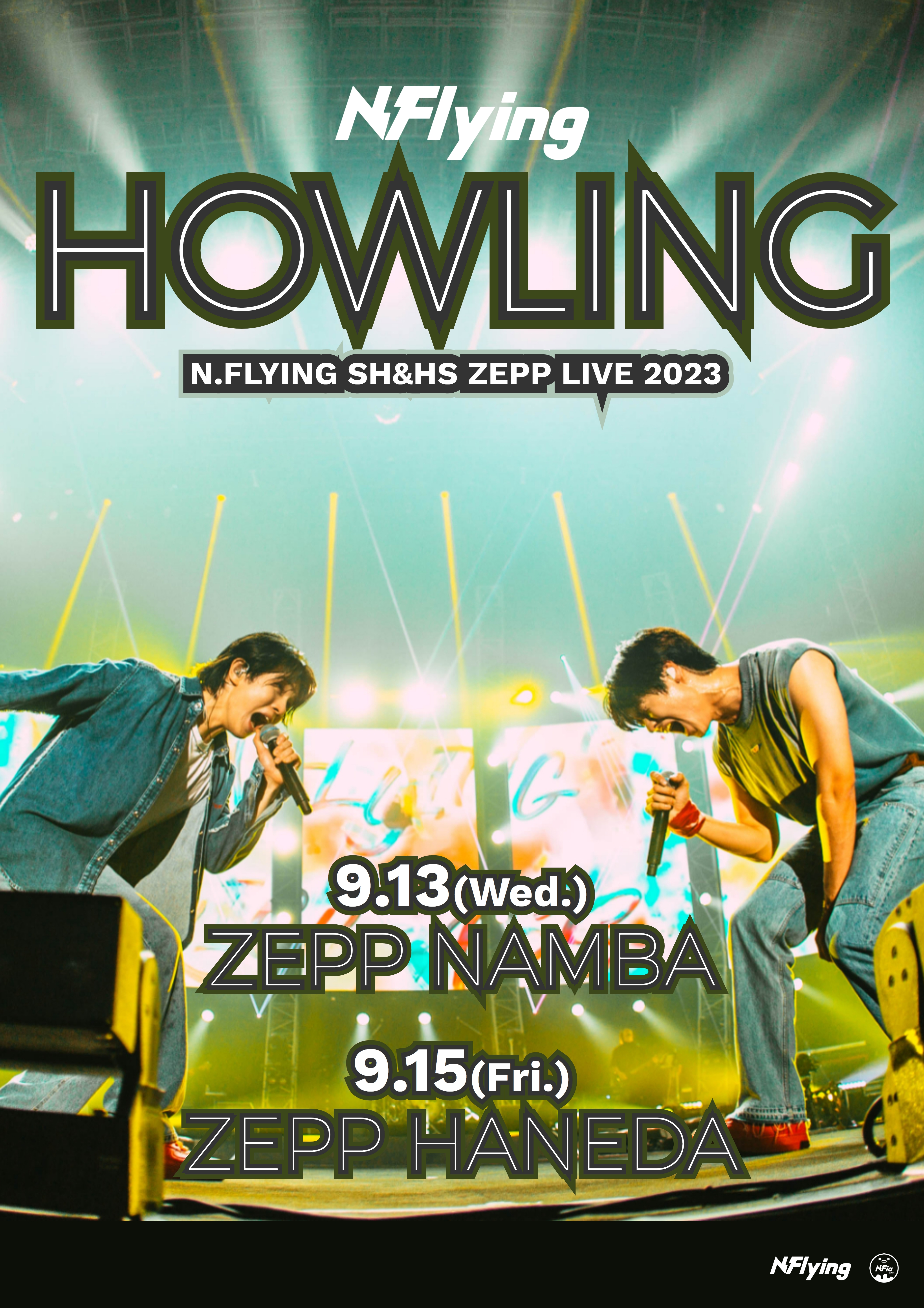 本日18:00より「N.Flying SH&HS ZEPP LIVE 2023 