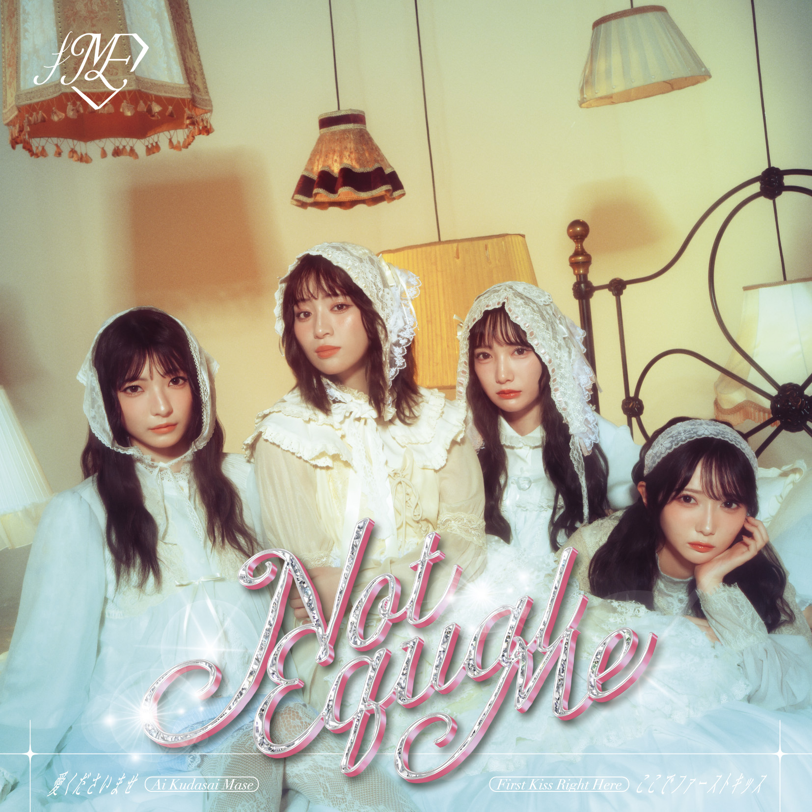 発売日】≠ME 12th両A面シングル『愛くださいませ/ここでファースト