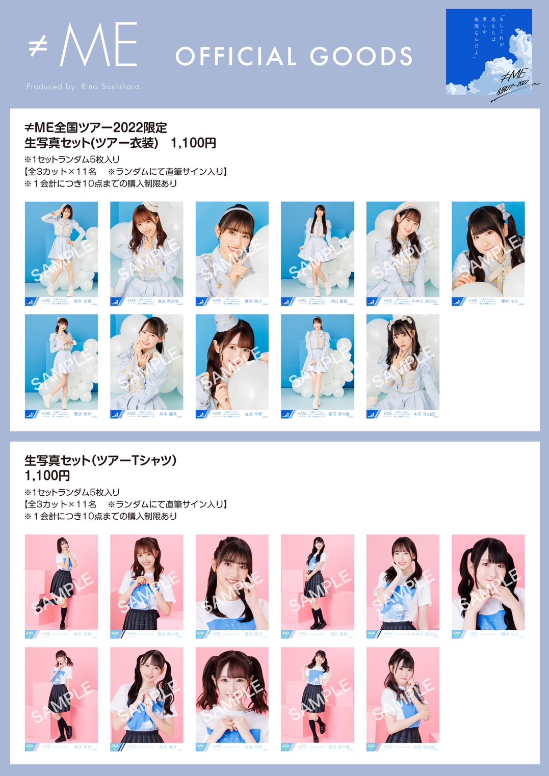 ノイミー 生写真 パペット ほぼコンプセット ノーマル ノイミー 生写真 パペット ほぼコンプセット ノーマル - メルカリ