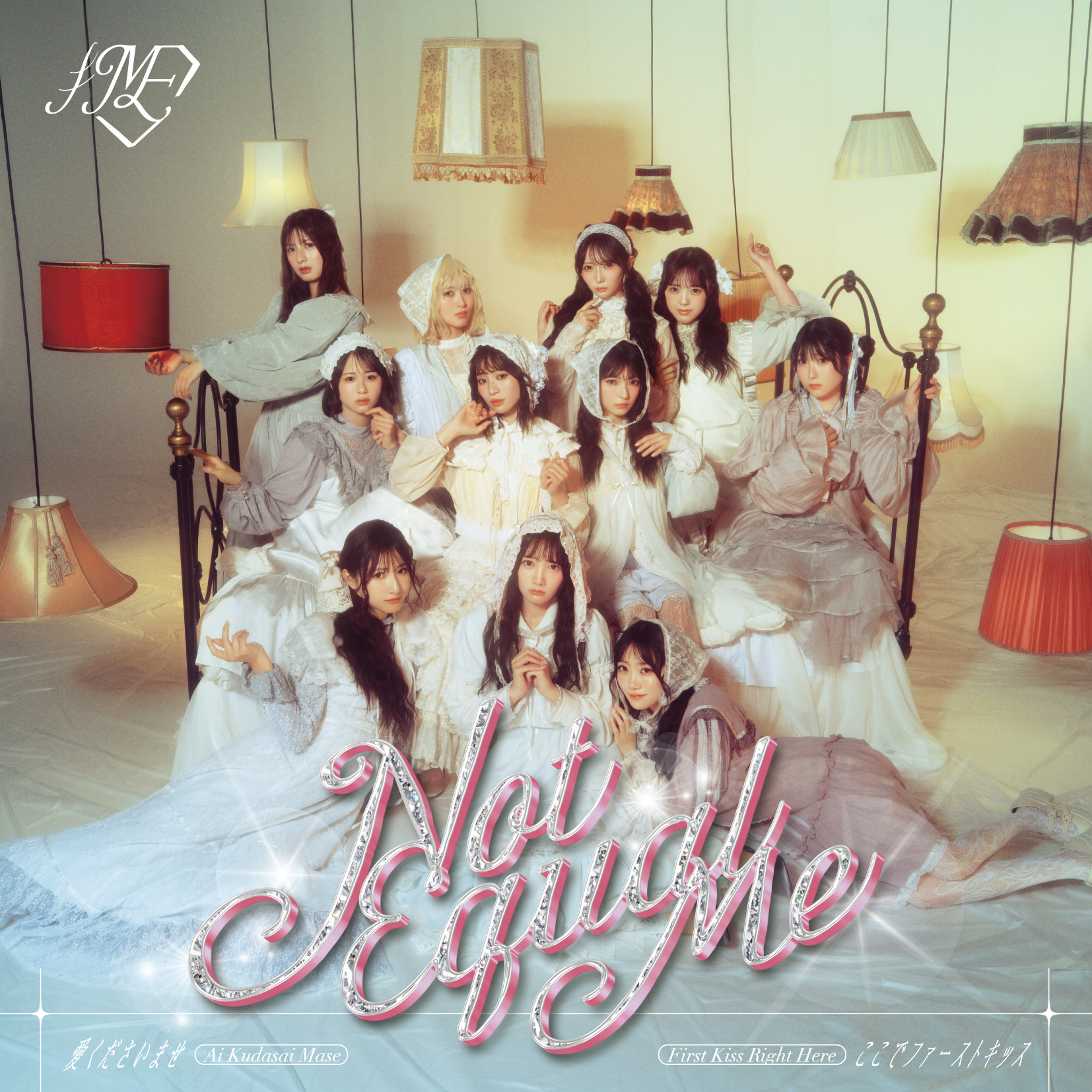 発売日】≠ME 12th両A面シングル『愛くださいませ/ここでファースト