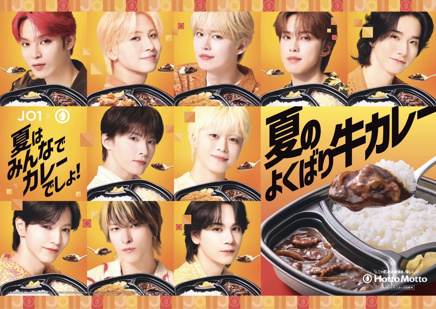 ASTRO ライブ 入場特典 落下物 FM802 on X: 