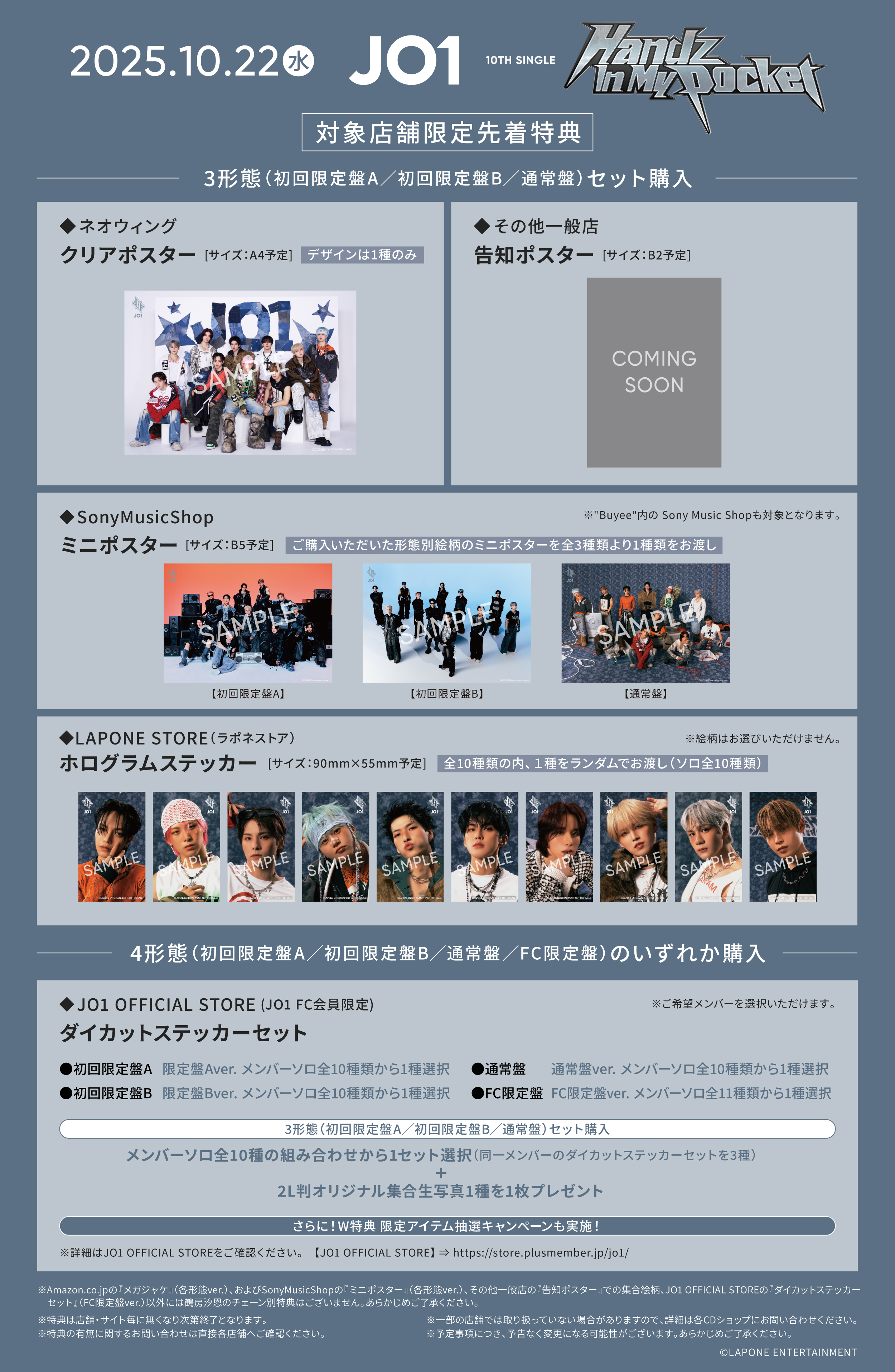 YUKI ファンクラブ限定 お土産　11/27大阪城ホール lowrider #lowridercar #lowridershit #japanlowrider