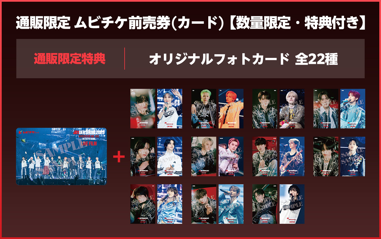 JO1 まとめ売り グッズ ファイル ポスター JO1 クリアファイル まとめ売り - メルカリ