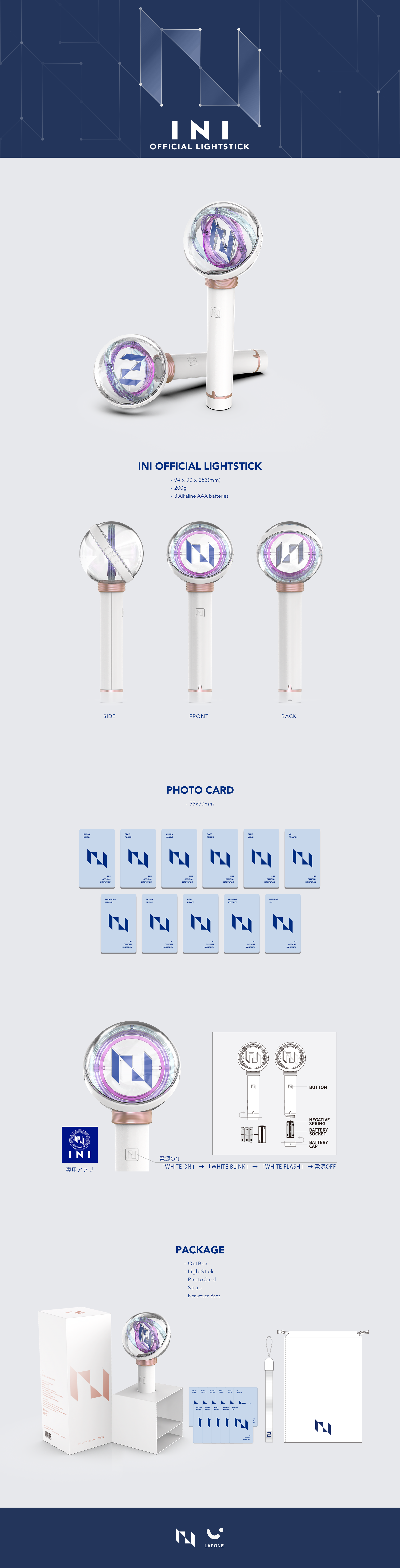 INI OFFICIAL LIGHT STICK