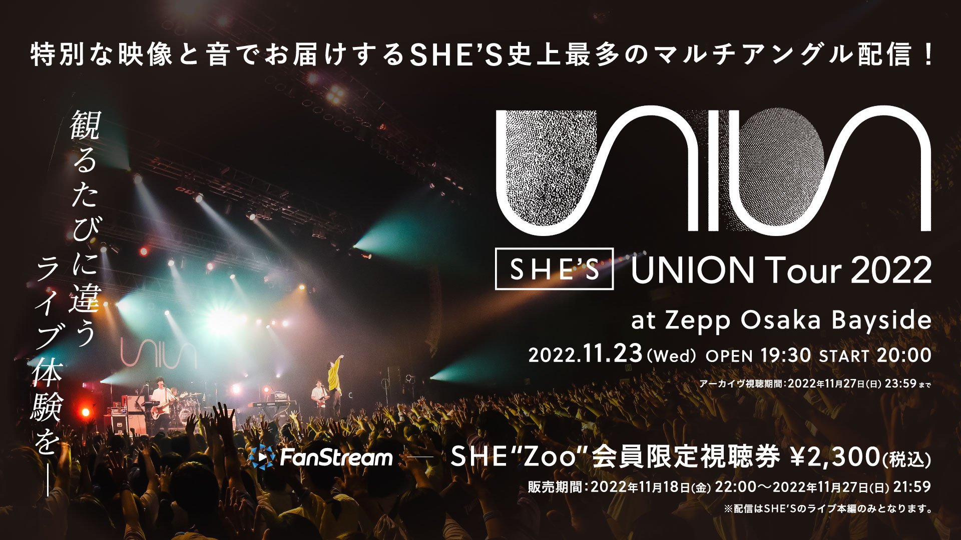 やんべえ21&SMAトライアウトライブ第200回記念　DVD2枚セット アキシブproject無銭乱舞-2MAN TOUR-のチケット情報・予約・購入