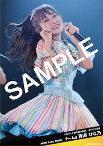 SKE48 OFFICIAL WEB SITE｜SKE48 Mobile