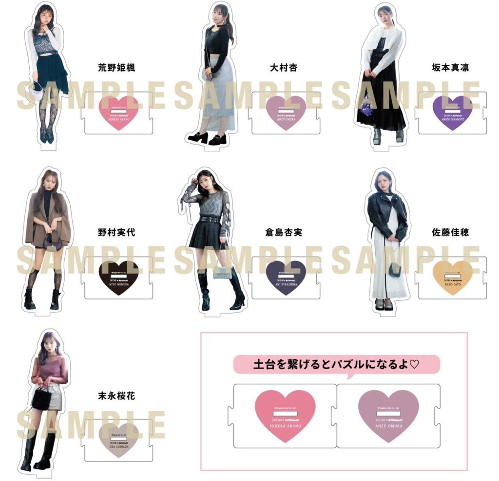 SKE48×S Cawaii!限定コラボグッズ発売！荒野姫楓さんのイベントも実施！