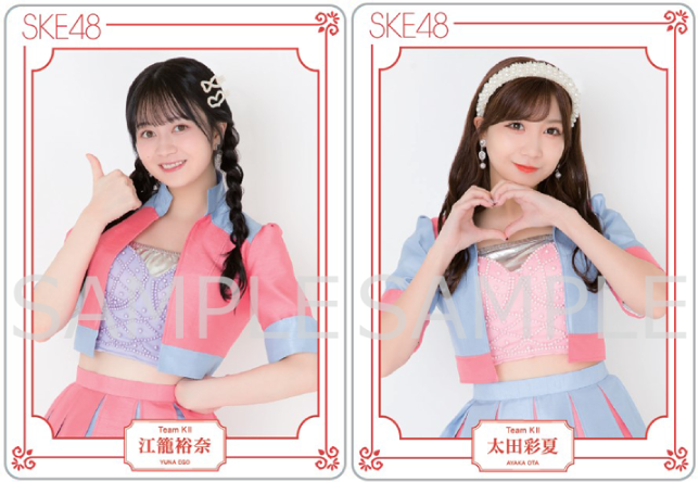 SKE48 OFFICIAL WEB SITE｜SKE48 Mobile