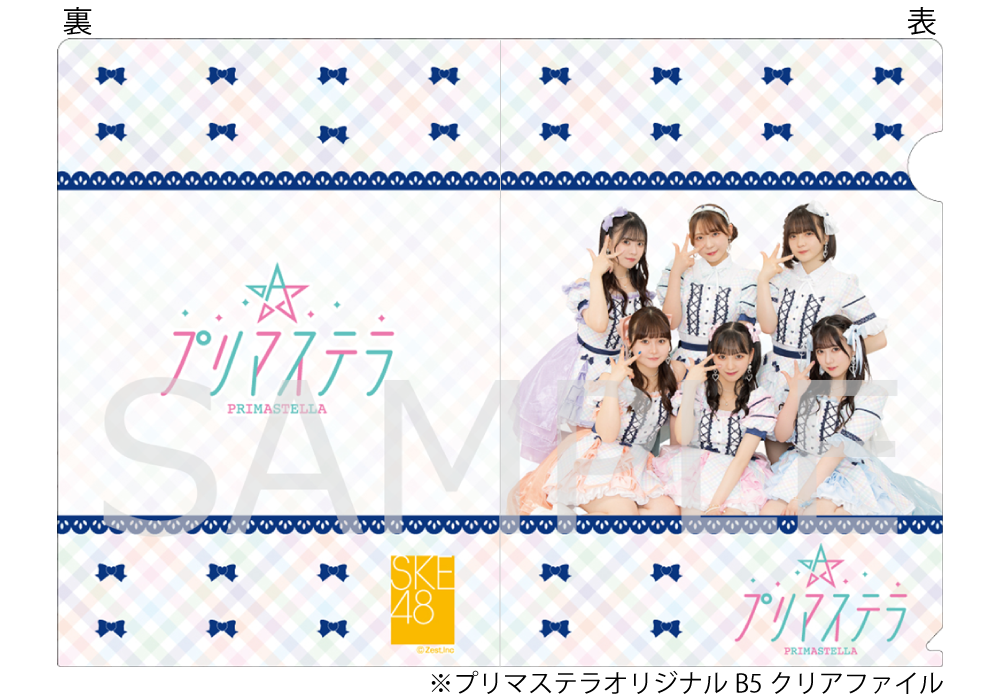 SKE48 OFFICIAL WEB SITE｜SKE48 Mobile