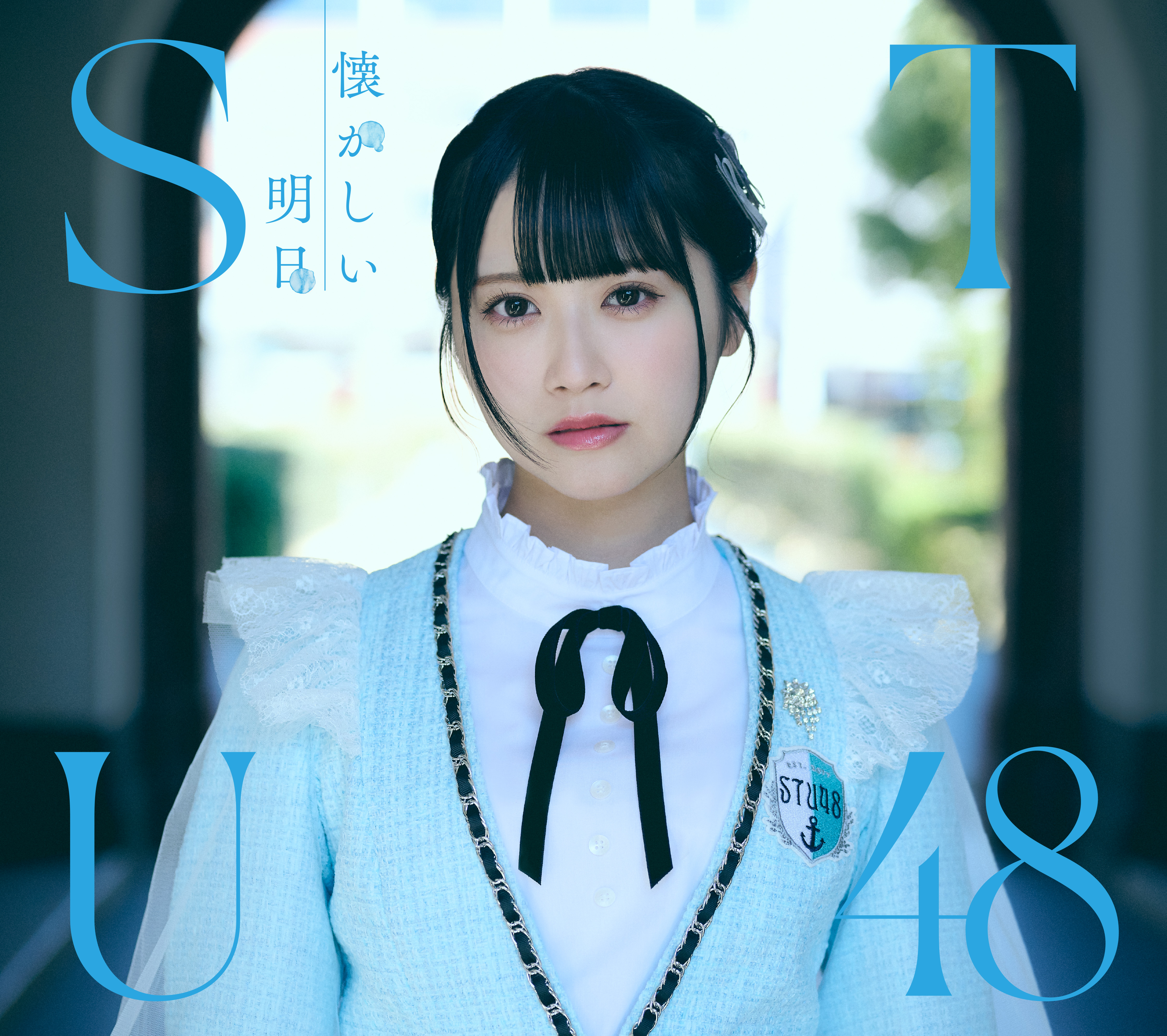 STU48 OFFICIAL WEB SITE｜STU48 FAN CLUB