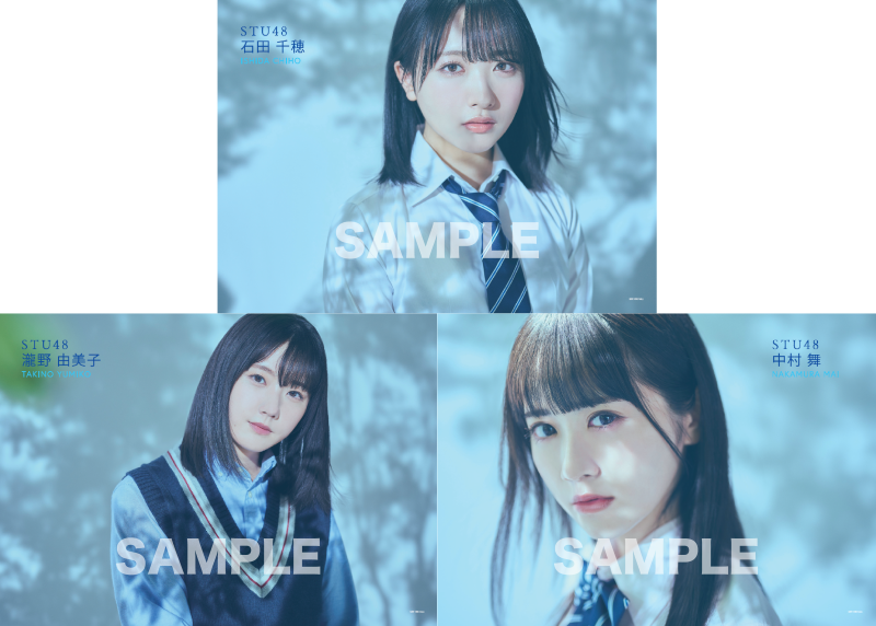 STU48 OFFICIAL WEB SITE｜STU48 FAN CLUB