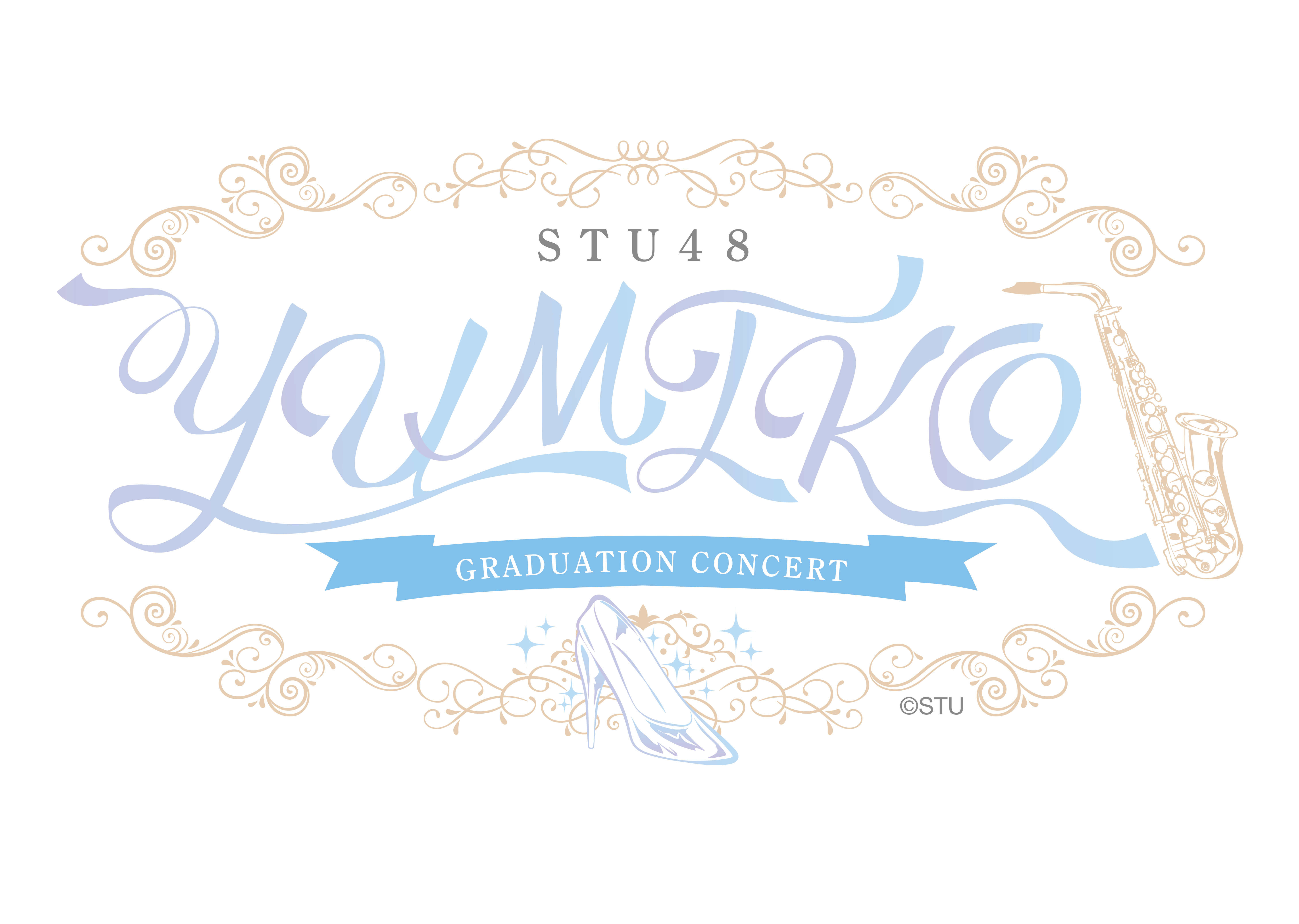 STU48 OFFICIAL WEB SITE｜STU48 FAN CLUB