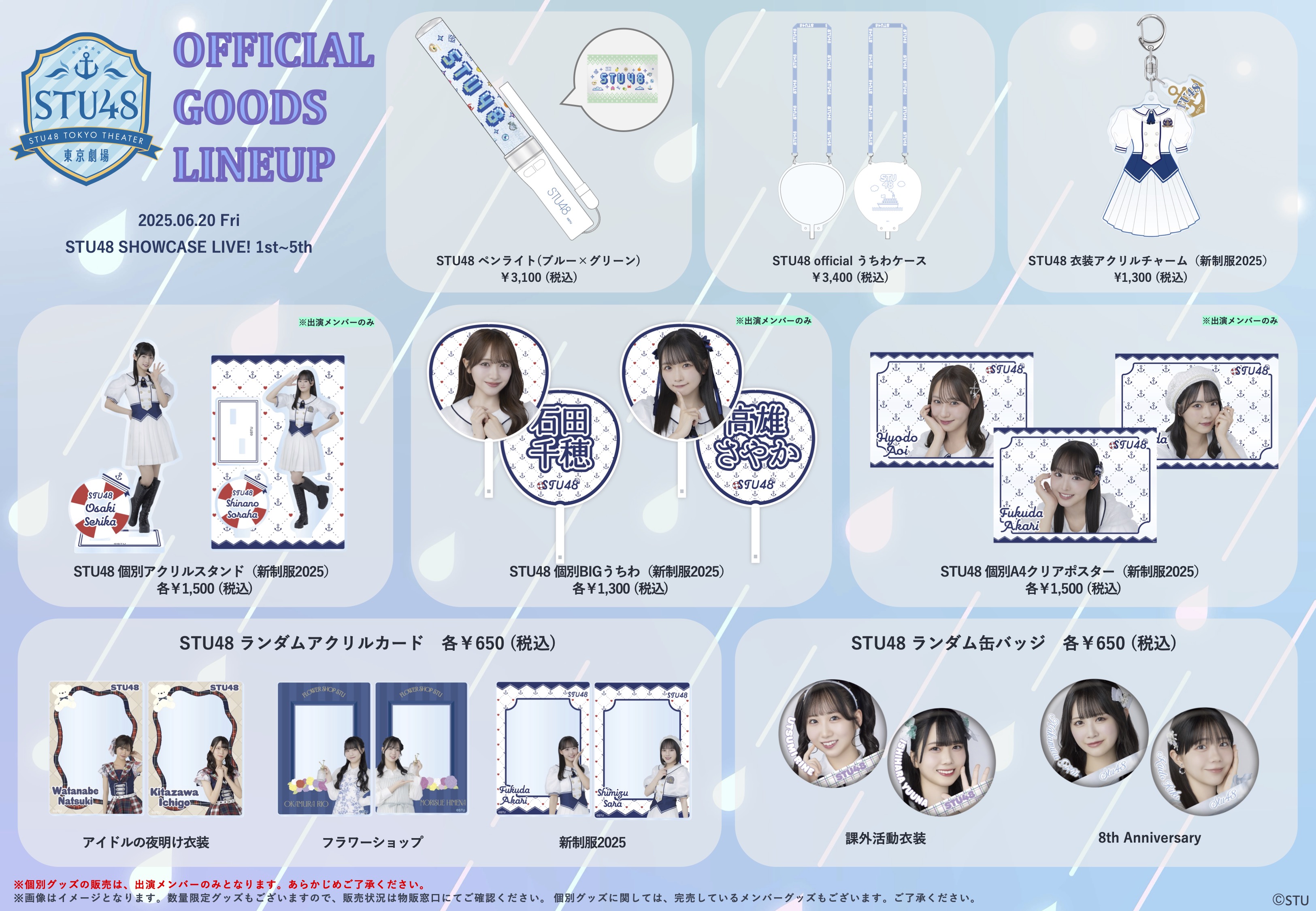 STU48 壁掛時計　会場限定くじ 掛け時計 ステンレス 壁掛け時計 壁掛時計 約26cm 四角 スクエア