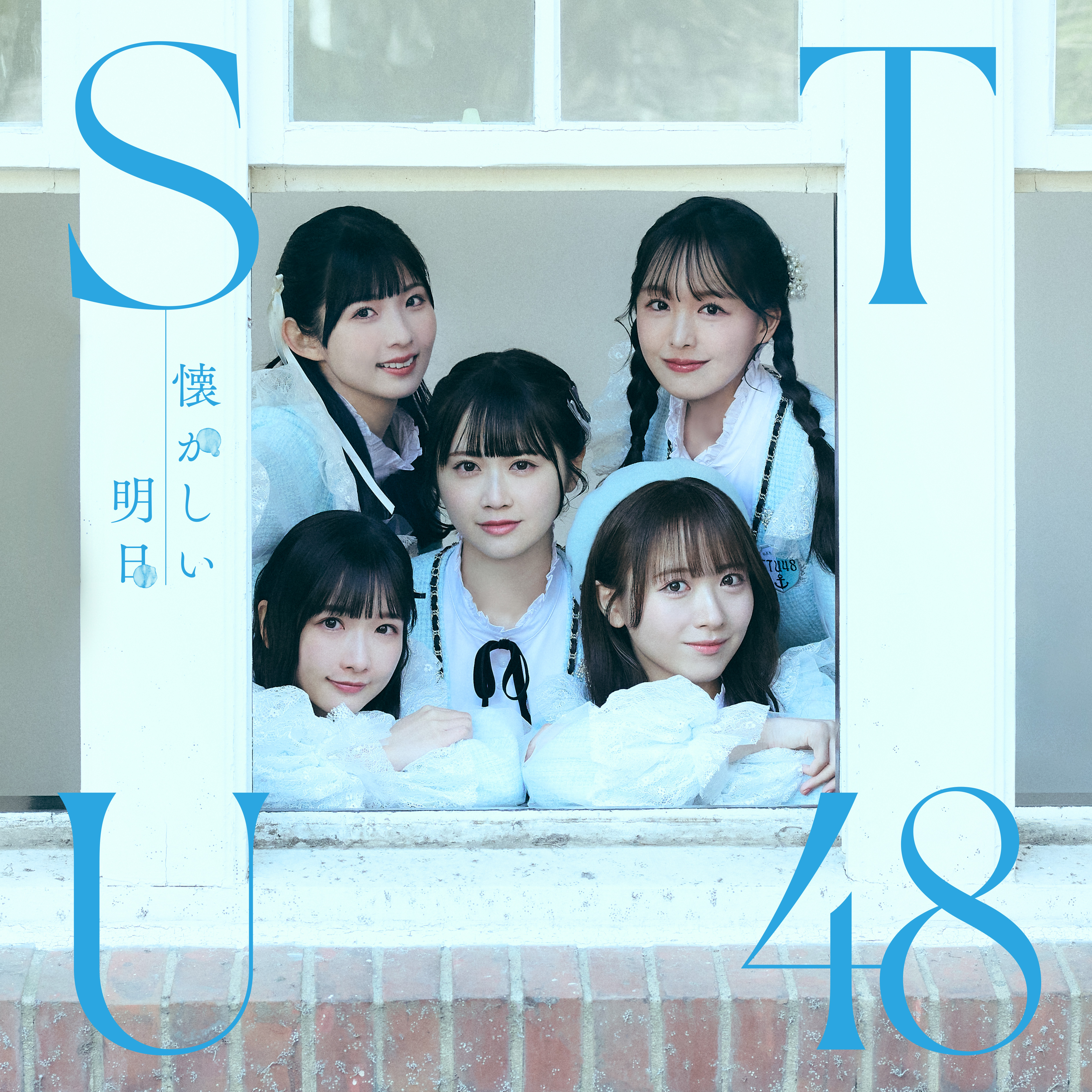 STU48 OFFICIAL WEB SITE｜STU48 FAN CLUB